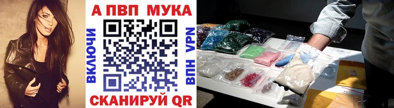 APVP Соль  Свободный 