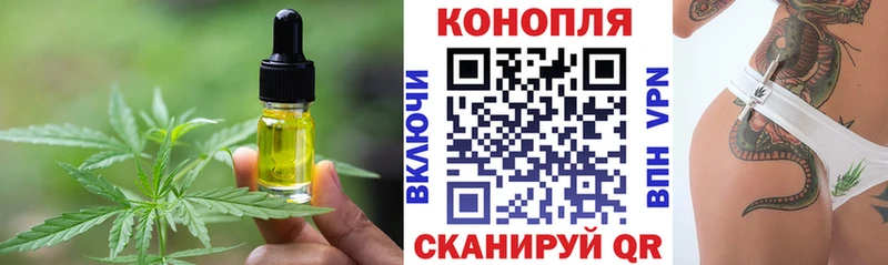 Печенье с ТГК конопля  Свободный 