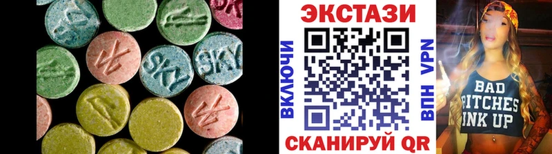 ЭКСТАЗИ mix  blacksprut зеркало  Свободный 