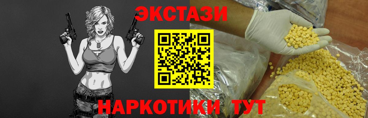 Экстази  ЭКСТАЗИ VHQ  ЭКСТАЗИ Philipp Plein  Вход с VPN  Свободный 
