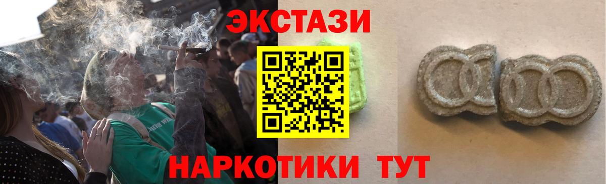 Экстази ешки Свободный