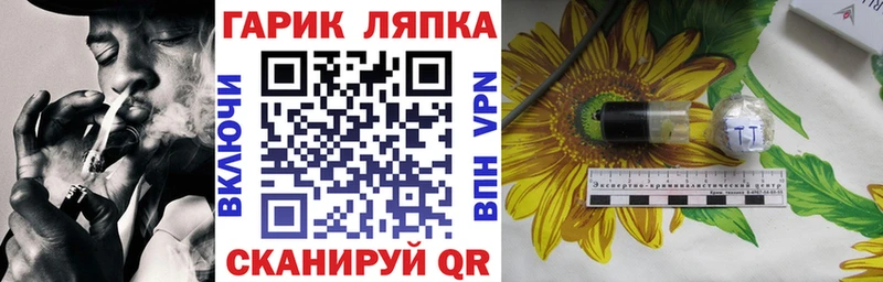 hydra вход  цена наркотик  это телеграм  ГАШ Изолятор  Свободный 