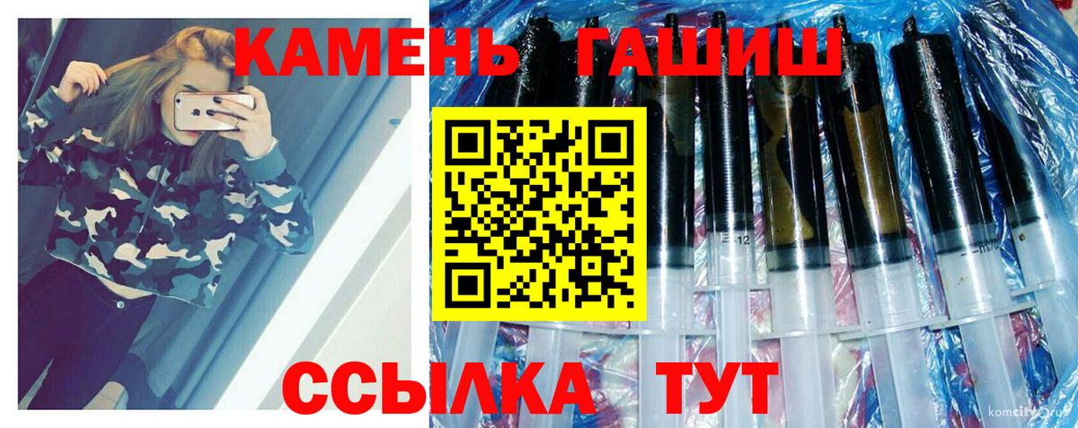 Гашиш ice o lator  Вход с VPN  ГАШИШ  Свободный 