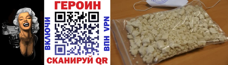ГЕРОИН гречка  купить  цена  Свободный 