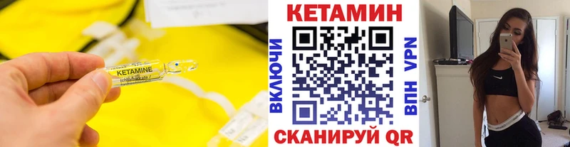 КЕТАМИН VHQ  мега зеркало  Свободный 