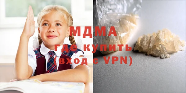 экстази Каменногорск