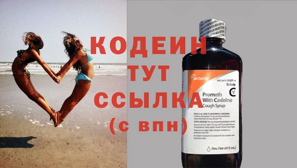 экстази Каменногорск
