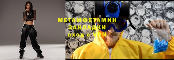 стафф Зеленокумск