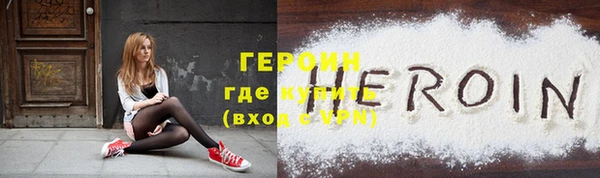 герыч Карпинск