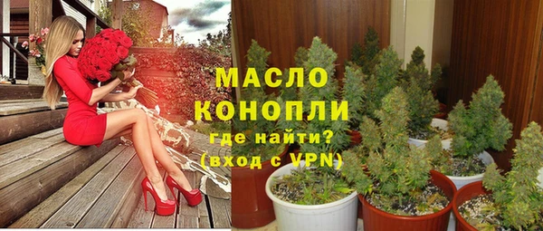 мяу мяу мука Инта