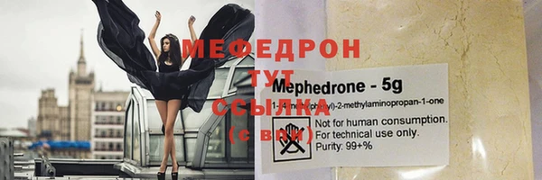 мефедрон VHQ Каменск-Шахтинский
