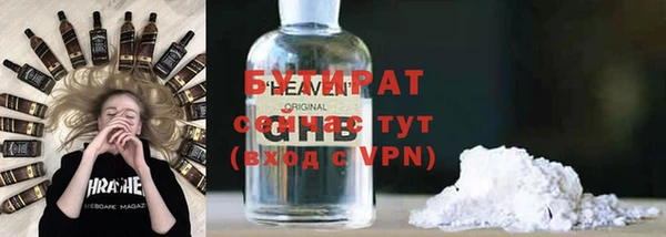 мефедрон VHQ Каменск-Шахтинский