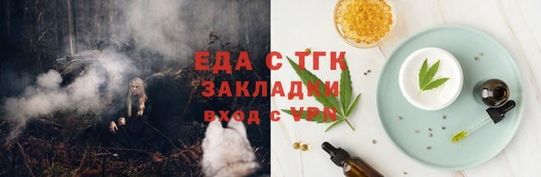 кокаин перу Иннополис