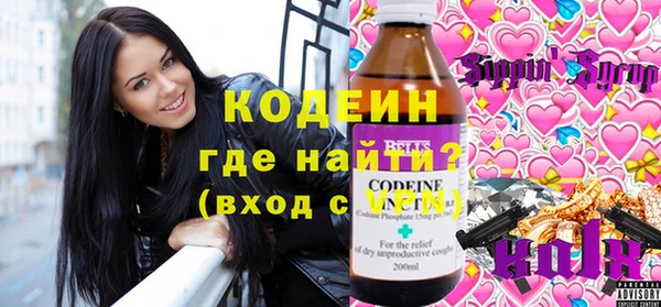 экстази Каменногорск