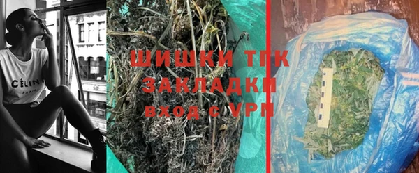 экстази Каменногорск
