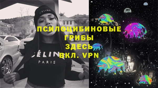 мефедрон VHQ Каменск-Шахтинский