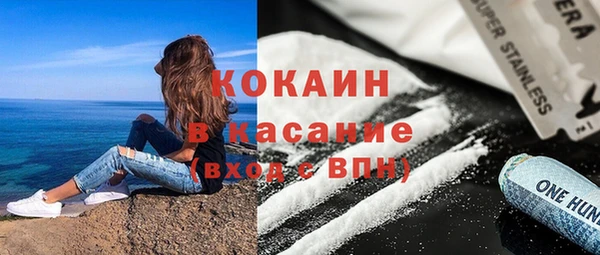 экстази Каменногорск