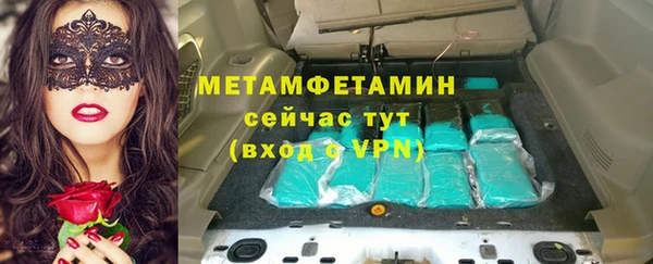 мяу мяу мука Инта