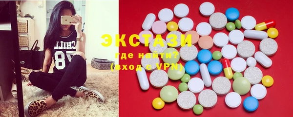 экстази Каменногорск