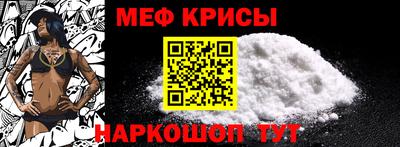 метамфетамин Донской