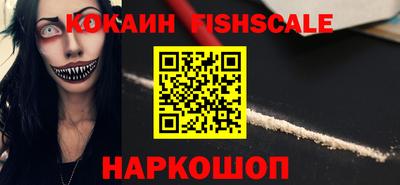 синтетический гашиш Дубна