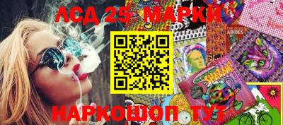 МДМА Донецк