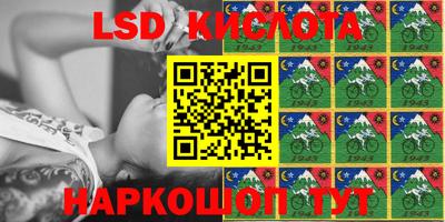 каннабис Жуковский