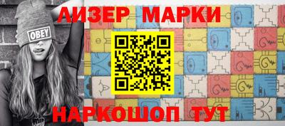МДМА Донецк