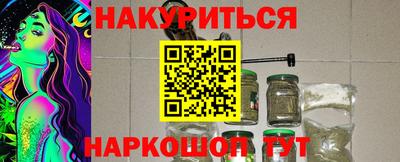 метамфетамин Донской