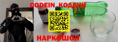 метамфетамин Донской