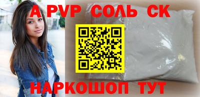 синтетический гашиш Дубна