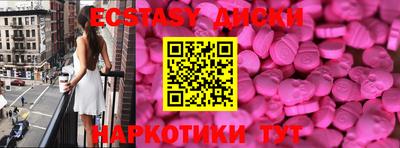 синтетический гашиш Дубна