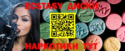 метамфетамин Донской