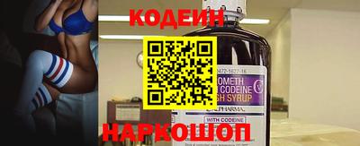 метамфетамин Донской