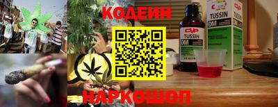 мефедрон Кингисепп