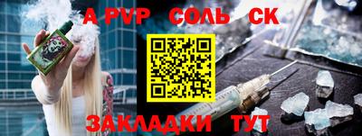 синтетический гашиш Дубна