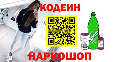 метамфетамин Донской