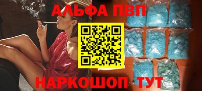 метамфетамин Донской