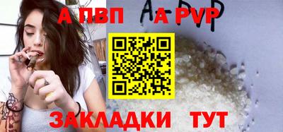 синтетический гашиш Дубна