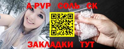 метамфетамин Донской