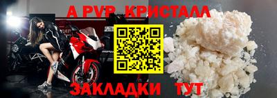 МДМА Донецк