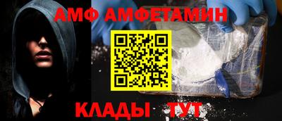 МДМА Донецк