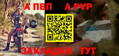 мескалин Заводоуковск