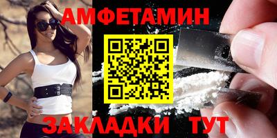 метамфетамин Донской
