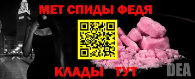 МДМА Донецк