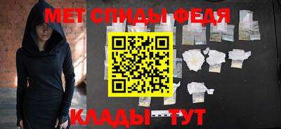 метамфетамин Донской