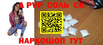 метамфетамин Донской