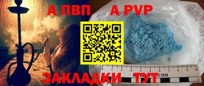 синтетический гашиш Дубна