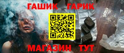 синтетический гашиш Дубна