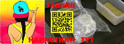 синтетический гашиш Дубна